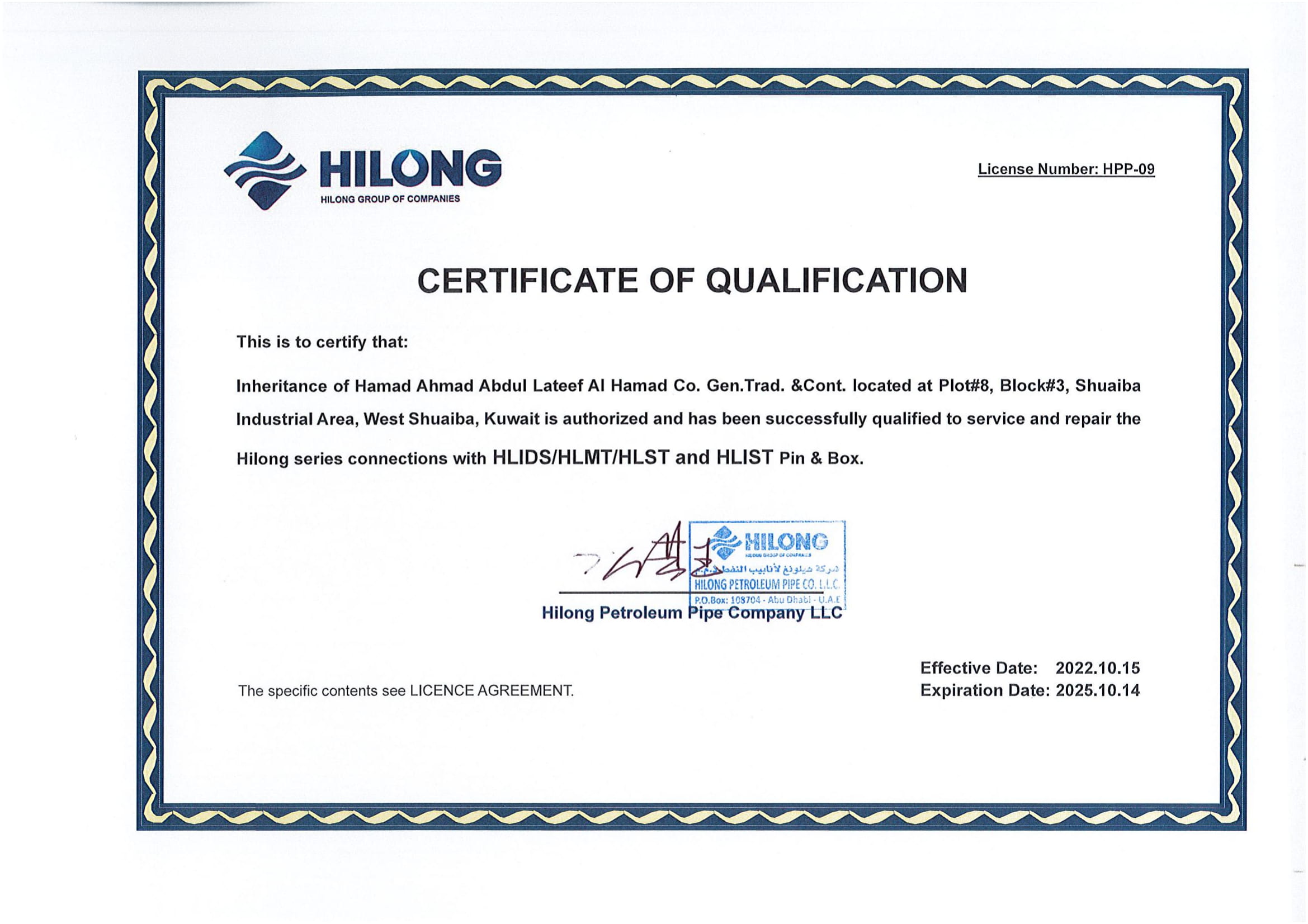 HILONG - CERTIFICATE OF QUALIFICATION